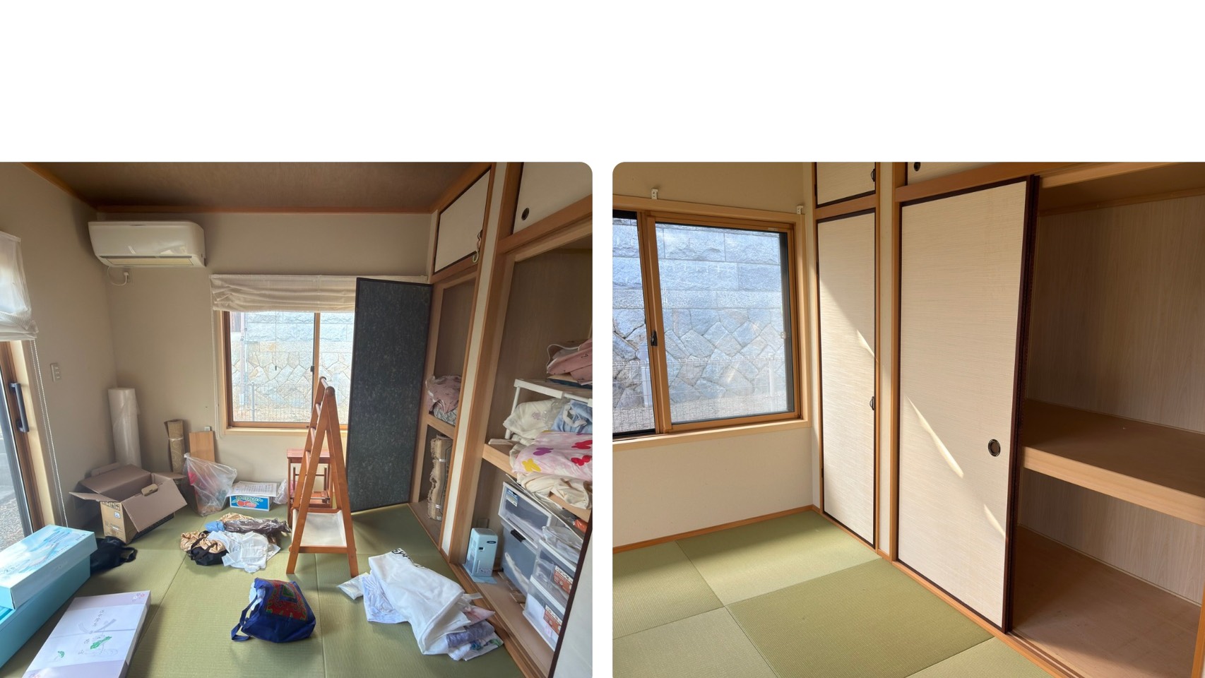 無料見積りで費用と作業を明確に。納得してから始める安心の流れ